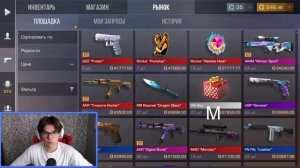 Бесконечный ПРОМОКОД в СТАНДОФФ 2! Промокоды стандофф 2 /standoff2