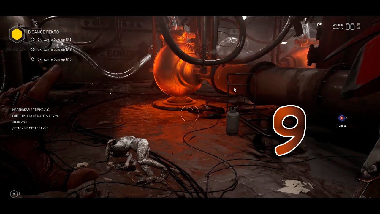 Atomic Heart#9 Крематорий смотреть онлайн