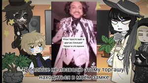 Some bosses from Resident evil 8 react to tik tok *1/2* /:3RabbitHole3:/!RUs!