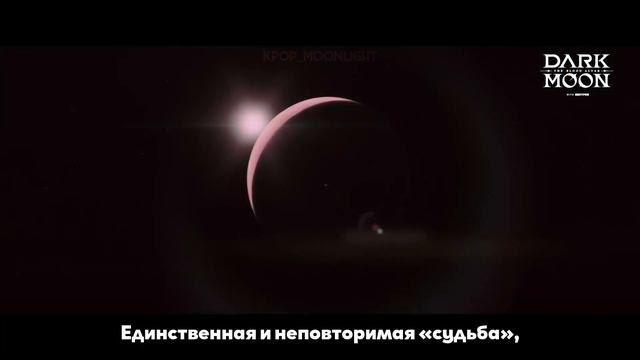 [RUS SUB/Перевод] DARK MOON: THE BLOOD ALTAR | ENHYPEN's Story Film смотреть онлайн