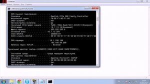 Как узнать свой постоянный ip адрес