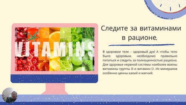 Что такое стрессоустойчивость?