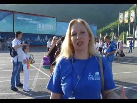 Специальный репортаж о корпоративном фестивале ФАКЕЛ WM portal