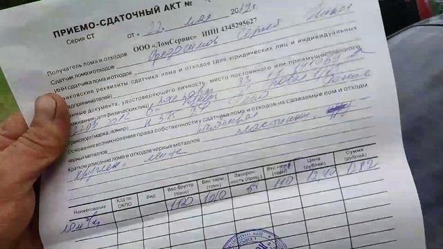 Первый металопоиск и такая удача!!!!!??