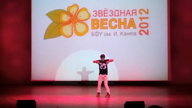 Звёздная Весна БФУ им.И.Канта.mp4 смотреть онлайн