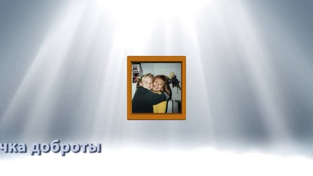 с днем свадьбы смотреть онлайн