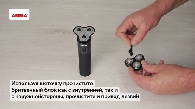 Видеоинструкция электробритвы AR-4602 смотреть онлайн