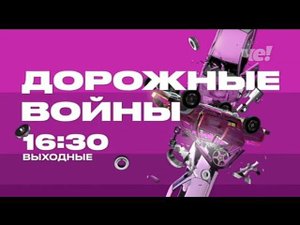 Рекламный блок ЧЕ 28.06.2024