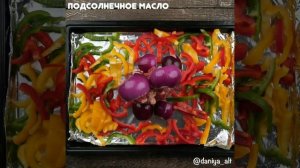 Сегодня на ужин у нас запечённая говядина на шпажках с овощами ?? .