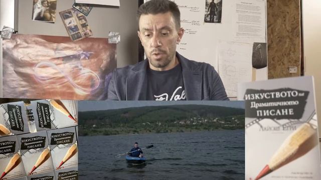 Изкуството на драматичното писане, Лайош Егри