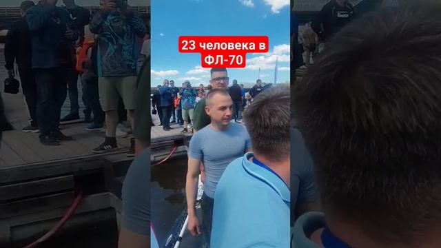 Краш тесты алюминиевого катера на Самарском Боат шоу | 23 человека в лодке Питерцова ФЛ-70