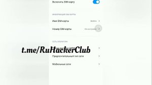 как ускорить интернет на всех сетях Росси билайн теле2 мегафон yota mtc