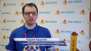 Юрий Крупин – VI турнир по программированию #DEVELOBEAR