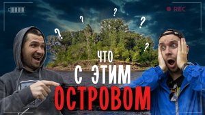 НА КАЯКАХ ПО ВОЛГЕ | Ночуем на островах