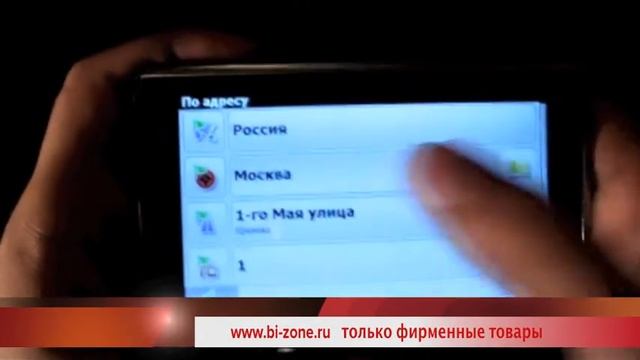 Навигатор Fudai Track M-850 смотреть онлайн