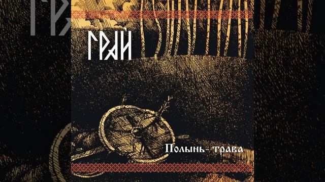 Встретим лето, встретим лето красное! смотреть онлайн