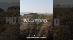 О чем на самом деле «Малхолланд Драйв»