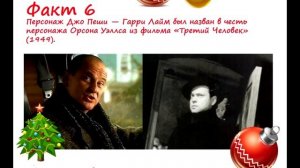 Один Дома - Интересные Факты о Фильме!