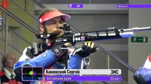 10м. Пневматическая винтовка, мужчины, ФКР по пулевой стрельбе (22.09.2023)