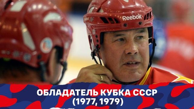 Видео с канала CSKAHockey - 2199 - Легенды ЦСКА- Сергею Бабинову 66!