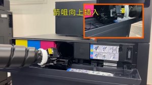 Kyocera - Toner & Waste Toner Box Replacement_P8060CDN