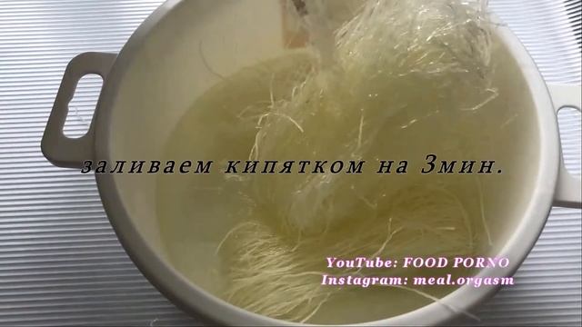 Фунчоза в сметанном соусе с мидиями | корейская фунчоза с морепродуктами и овощами | без глютена смотреть онлайн