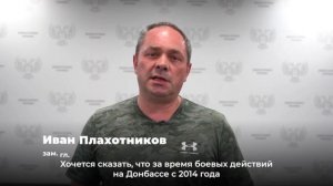 В здравоохранении ДНР отреагировали на видео из больницы Калинина в Донецке