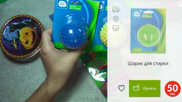 Покупки Фикс Прайс /ноябрь 2020/. Fixprice_64