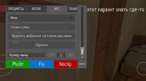 скул бой с мод меню! новая рубрика!