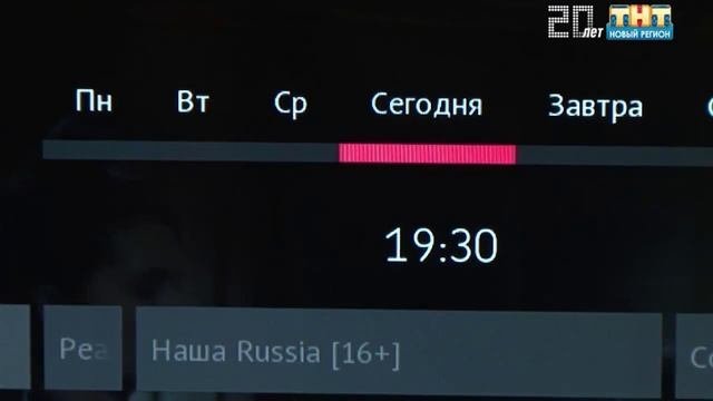 Дом.ру