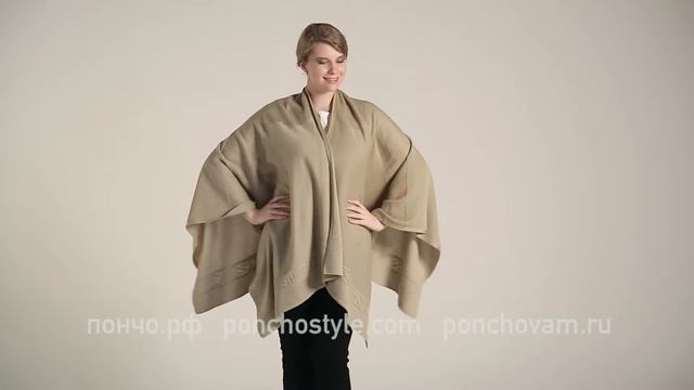 Пончо плед трикотажный Берлета смотреть онлайн