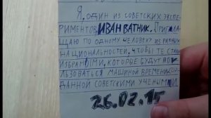 Пицца с конусом часть 1 (2016)