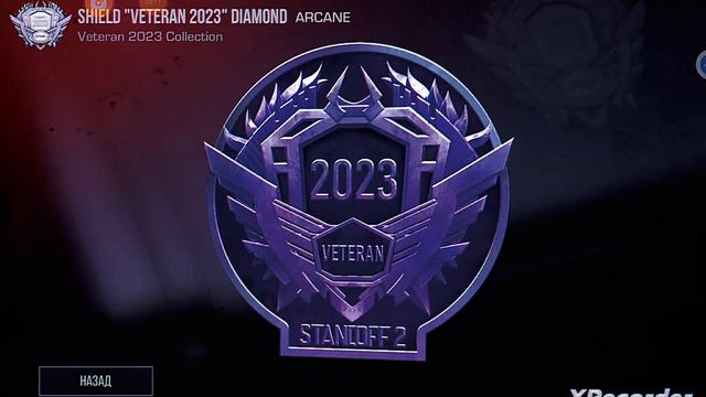 Поздравляю. Вы прошли игру...😱😥 смотреть онлайн