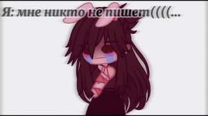 Открывай глаза, спящая красавица 🥺💫 [meme] не ориг, но жиза🥲