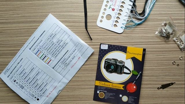 Апрель - месяц стартов, 3 рукодельная неделя (16.04 - 22.04) смотреть онлайн