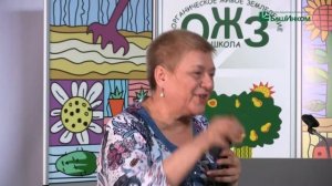 Школа ОЖЗ (12) - выращивание тыквенных культур