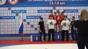 Награждение победителей и призёров Первенства России по самбо