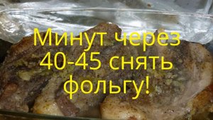 "Свинина со специями – в собственном соку, под фольгой – в духовке!"