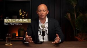 ВАС ОБМАНЫВАЮТ! Рай и Ад - МИФ! Что происходит с душой после смерти_ Жизнь после смерти