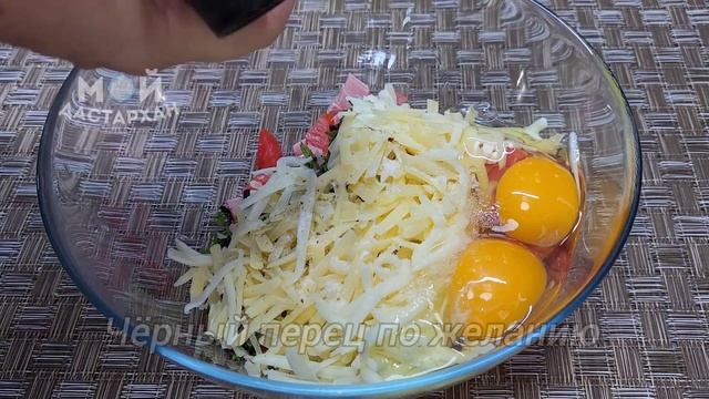 Вместо ПИРОЖКОВ готовлю к Завтраку эту Вкуснятину! За 5 Минут! Быстрая Ленивая Пицца на перекус