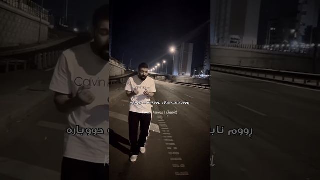 Hamid Hiraad Nafas 2023 смотреть онлайн