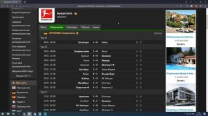 Стратегия на футбол. Стратегия на гол во втором тайме. Бесплатный бот на футбол