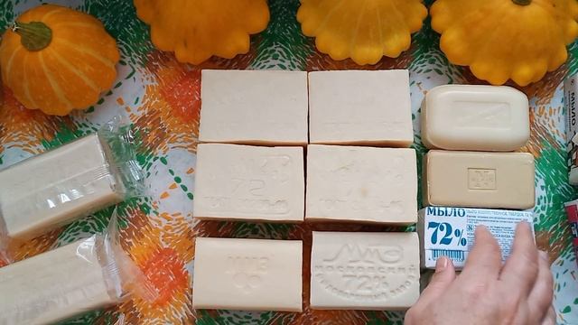 Белое хозяйственное мыло российского производства. Мои запасы мыла. смотреть онлайн