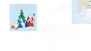 Развитие детей. Учим и запоминаем название зимних месяцев.