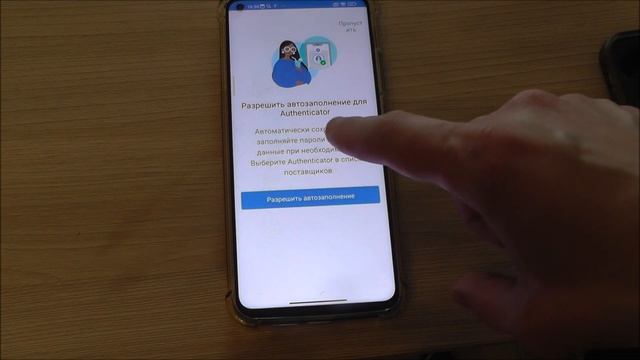 Как зайти в аккаунт Microsoft по Qr коду ?
