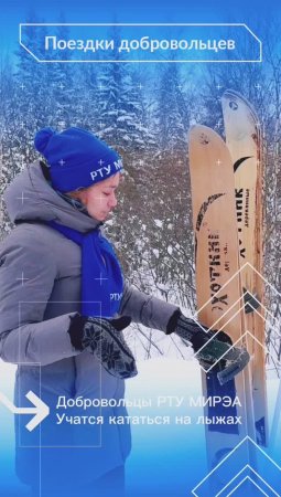 Представляем вашему вниманию эксклюзивный мастер-класс по передвижению на ходовых лыжах!