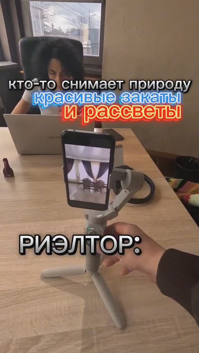 КТО НА ЧТО УЧИЛСЯ😉/РАБОЧИЙ ПРОЦЕСС/АГЕНТСТВО НЕДВИЖИМОСТИ/АНАПА/РИЭЛТОРАНДРЕЙАНАПА/ПЕРЕЕЗД В АНАПУ