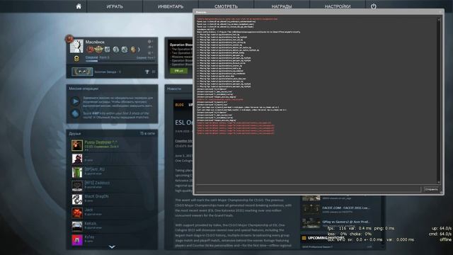 cs go команда для показа fps смотреть онлайн