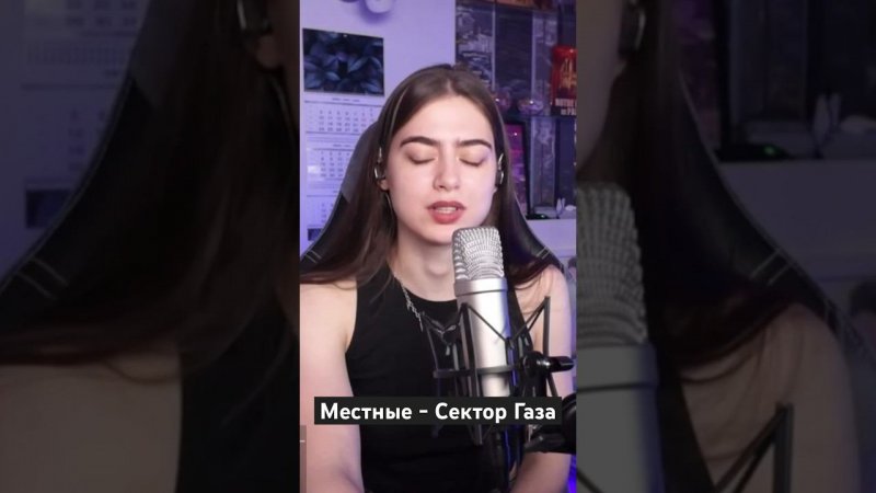 Местные - Сектор Газа