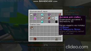 открываем универсальный ключ на холиворлде